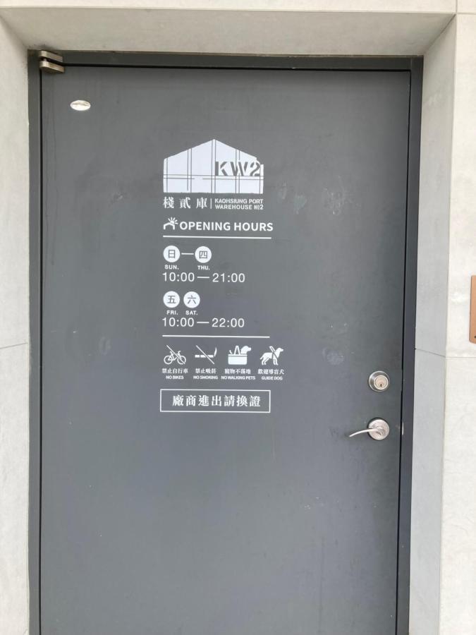 Kw2 Hostel Kaohsiung Exterior foto